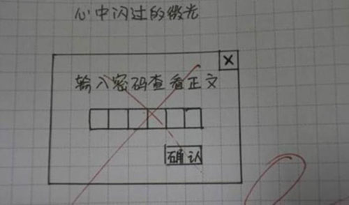 只有你想不到没有你做不到的成语,只有你想不到没有我做不到的