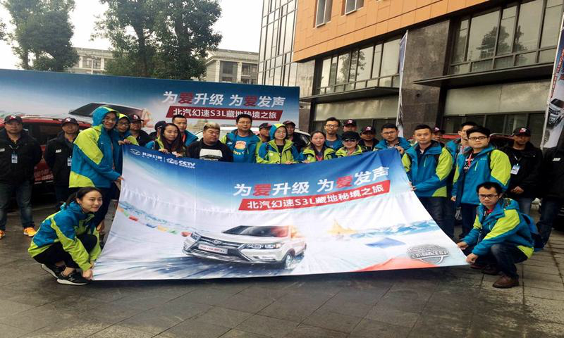 从昆明开到拉萨，我们来聊聊北汽幻速S3L