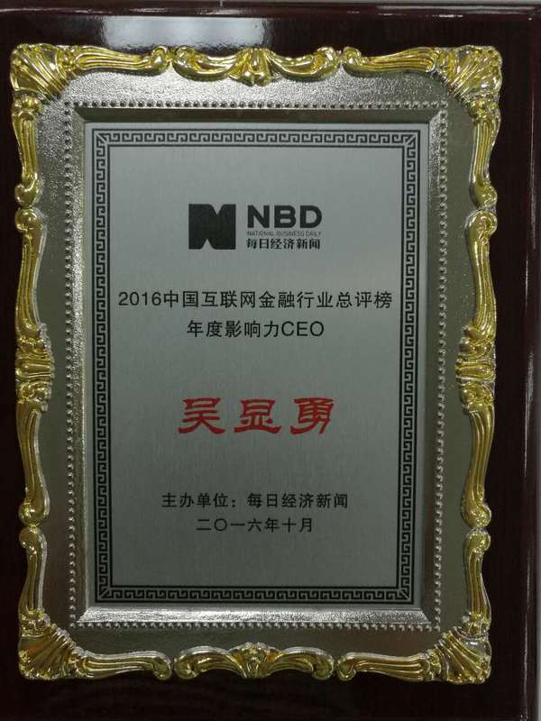 投哪网吴显勇,投哪网创始人吴显勇