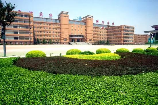 天津贵族学校学费,天津最好的贵族学校