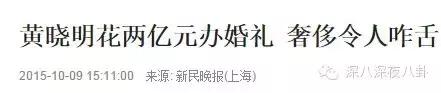 坐拥百亿身家,路边买20元童装,这对豪门夫妇最让人心旷神怡