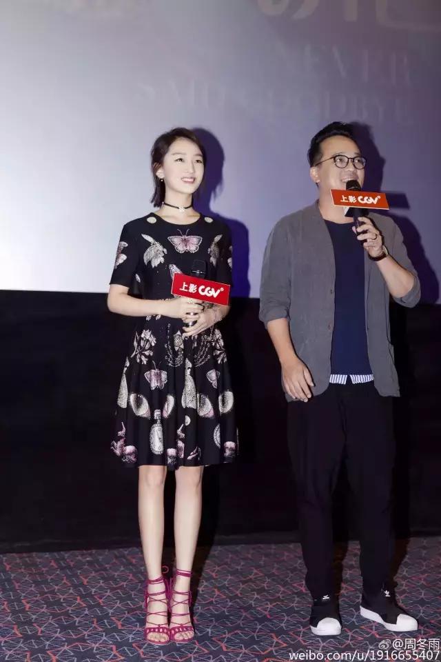 麻雀周冬雨哭戏蓝色旗袍,麻雀周冬雨哭戏在哪一集