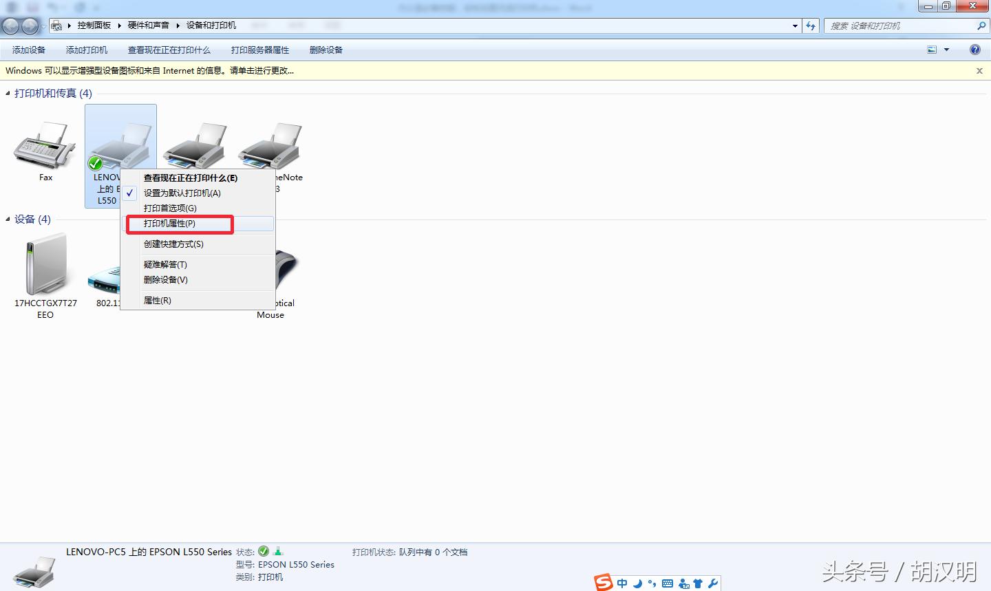 如何添加打印机无线打印功能,办公室打印机共享设置