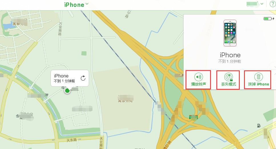 iphone手机丢失关机如何找回来,全新未激活的iphone丢了怎么找回