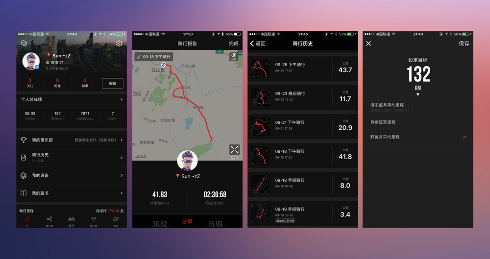 山地车碳纤维铝合金骑行感受,山地车铝合金碳纤维骑行感受