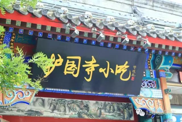 全国各地小吃点心大全,小吃和点心的区别