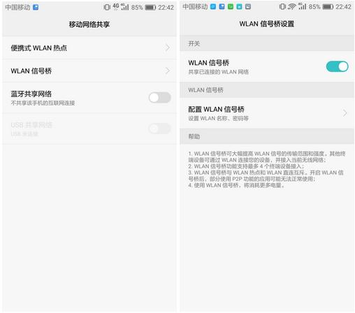 荣耀畅玩6x和荣耀6x有什么区别,荣耀畅玩6x评测