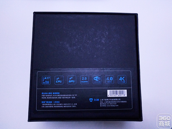为大屏打造为超越而生的游戏盒子-飞智游戏盒子套装测评