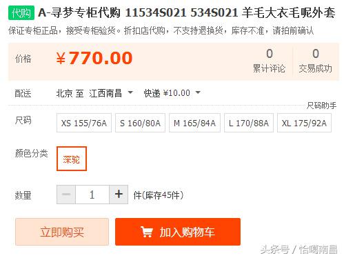 双十一剁手你还需要知道这些,双11还没到就开始剁手过瘾了