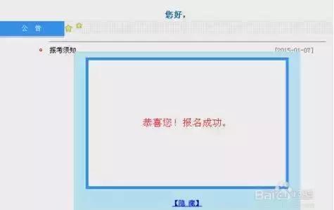 会计初级职称报名2021年报名入口,初级职称报名需要提供什么条件