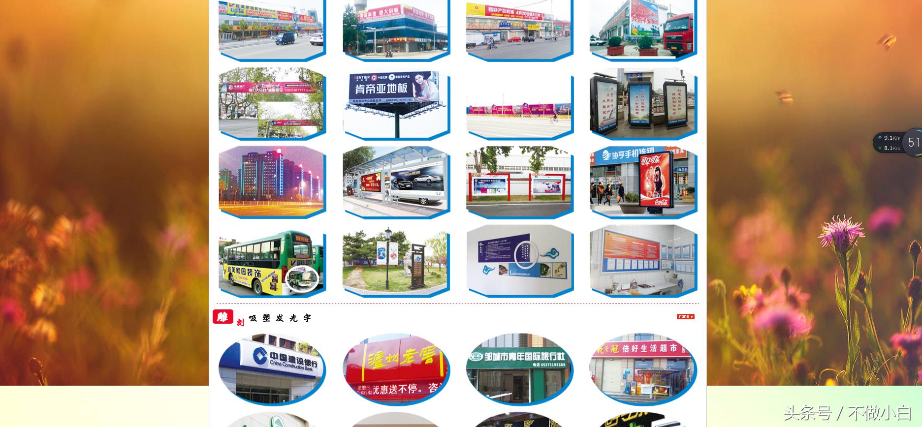 background-image与img区别,background-image存放路径怎么写