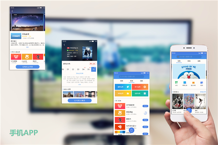 魅族4k电视盒子,魅族电视盒子叫什么