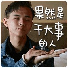 霸道！荤素只要3角！成都串串界的一匹黑马！