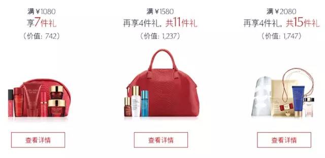 菇凉，看你骨骼轻奇，特奉上一份双11剁手攻略！（上）