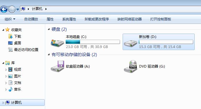 已使用的电脑如何分盘分区,只有一个c盘怎样给电脑硬盘分区