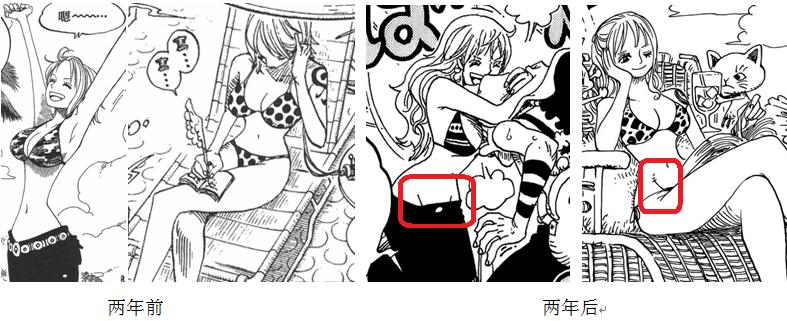 1087话海贼王分析,海贼王第1044话情报鹰目