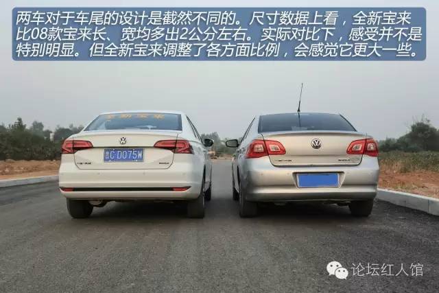 大众宝来和大众朗逸哪个好,大众宝来和日产轩逸哪个好