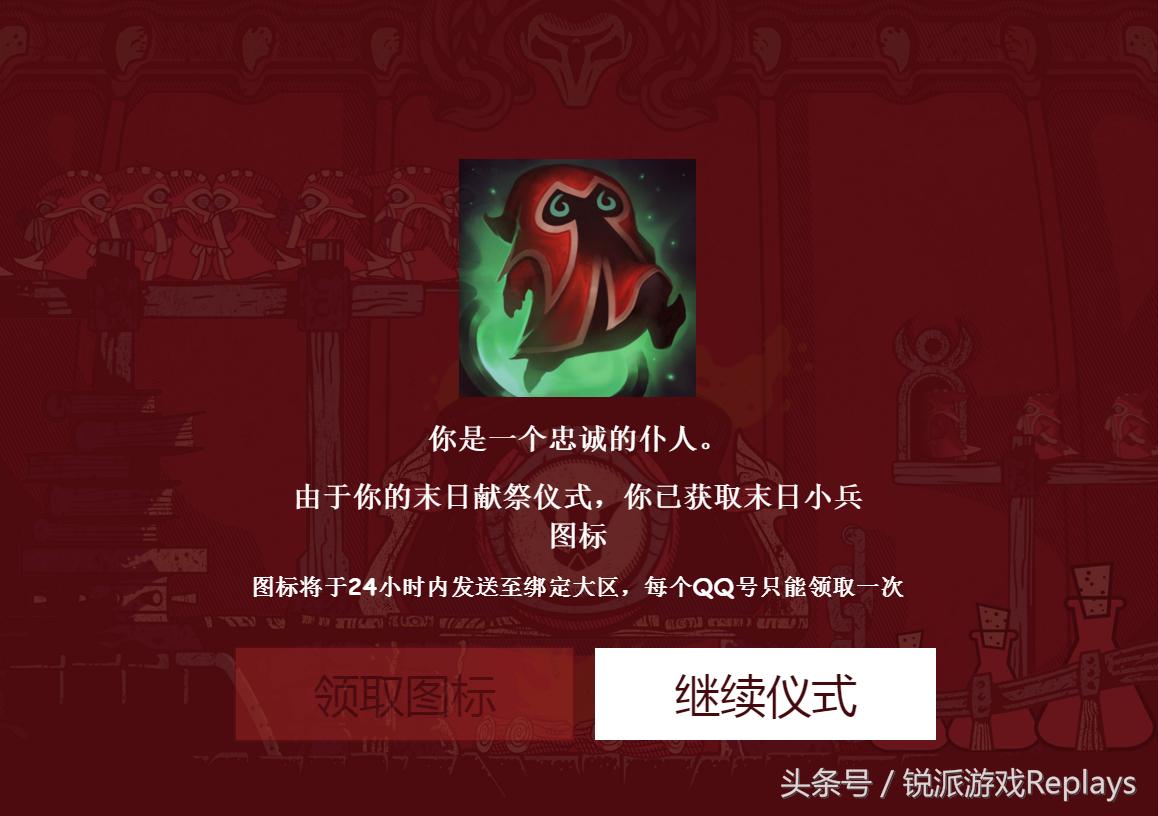 英雄联盟万圣节皮肤,英雄联盟万圣节头像