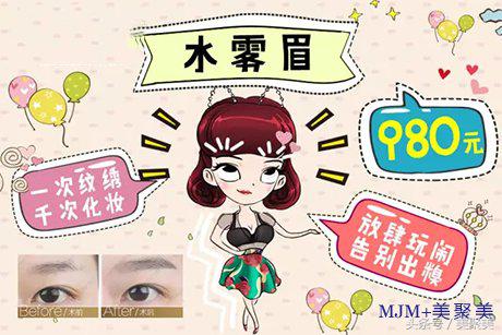 刚做完眉毛怎么那么黑,刚做完的眉毛很黑很浓怎么办