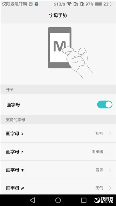 华为畅享6最新报价,华为畅享6测评