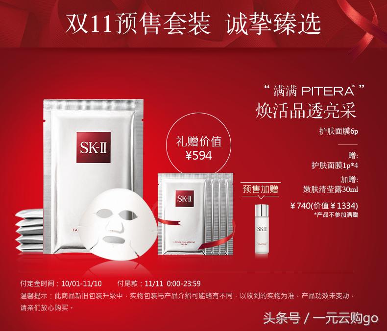 大牌护肤品值得买的单品推荐,进口日韩美妆护肤品