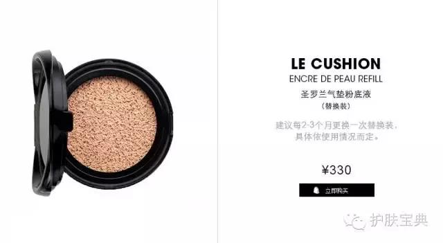 气垫BB哪家强,真的是哪家贵买哪家?