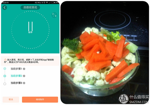 美的微波炉热饭菜专用器,微波炉热饭神器