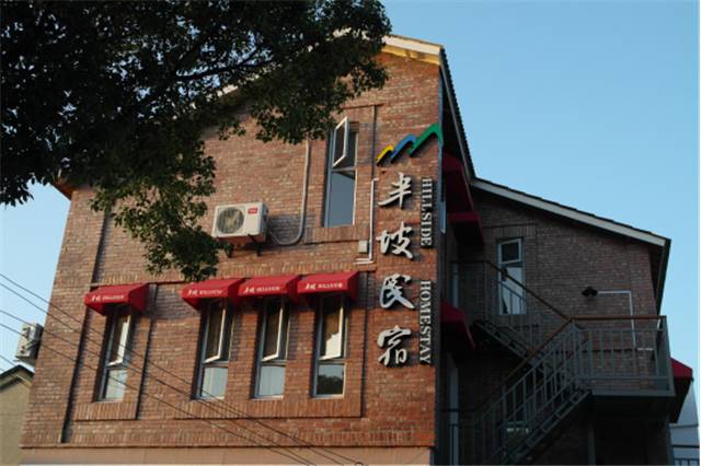 你不知道的舟山,舟山海岛民宿