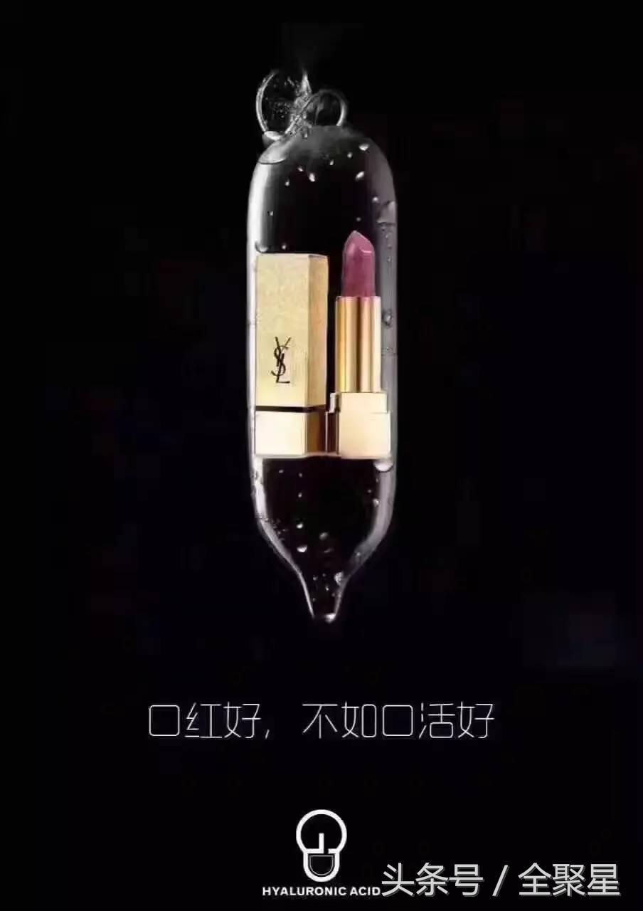 ysl抖音开屏广告,ysl直播画面