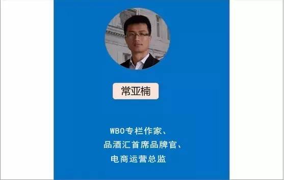 欧盟餐酒血拼:“当你沦为只能和别人拼价格的时候,你就已经输了