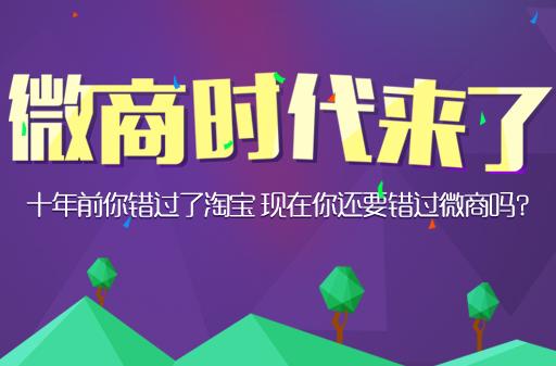 做微商有亏本的吗,做微商是靠怎么赚钱的