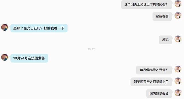 YSL星辰限量版价格翻倍假货泛滥,妹子们注意啦