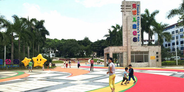 厉害了word哥,厉害了word哥视频