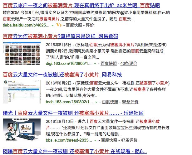 微盘关，微盘关完360关，360关，360关完度盘？硬盘靠谱