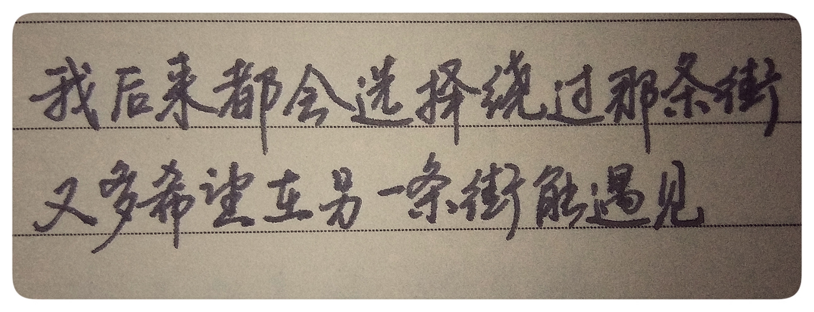 薛之谦你还要我怎样歌词含义,薛之谦你还要我怎样在线听