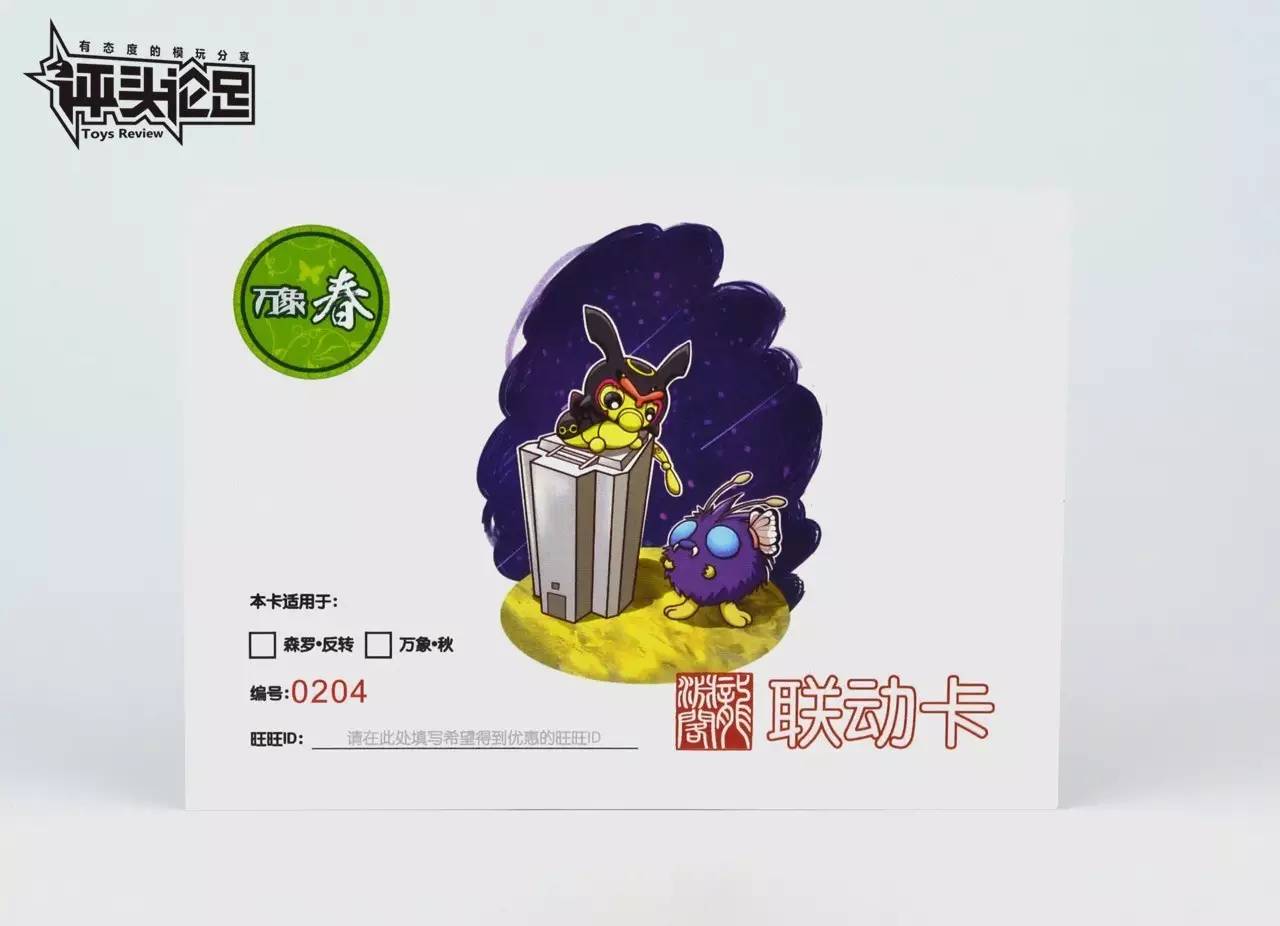 口袋妖怪巴大蝶图解,口袋妖怪巴大蝴解析