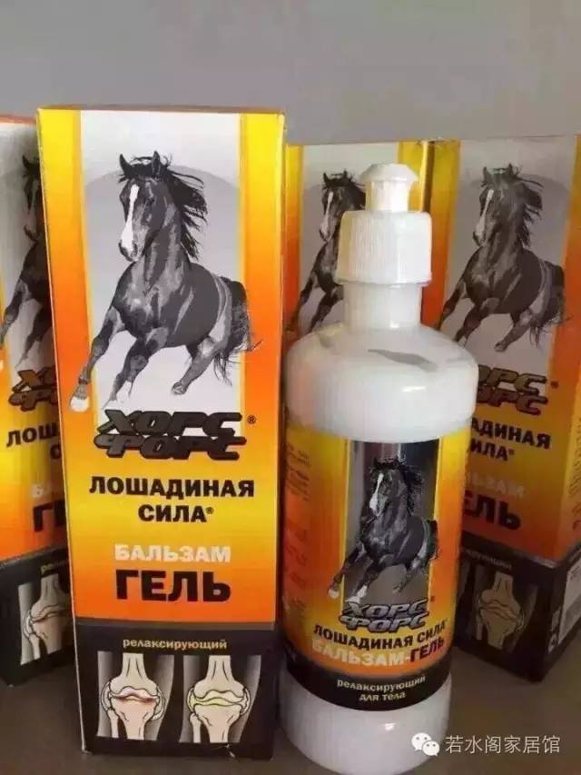 俄罗斯最常见的消炎药 (俄罗斯药品必买清单)