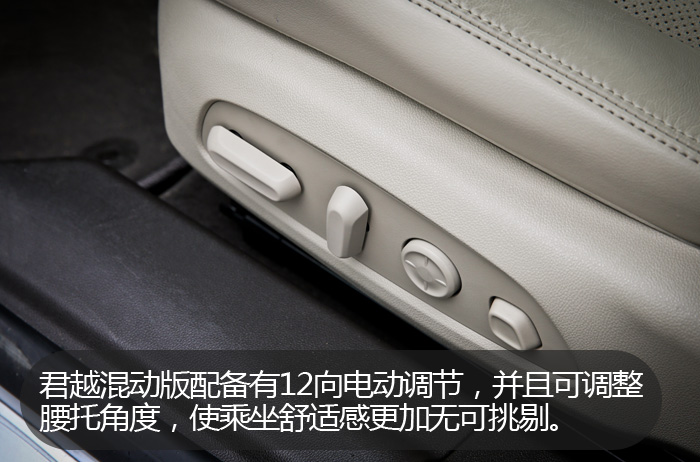 别克君越1.8l混动版评测,别克君越2024款混动版最新价格