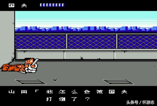 热血系列国夫与阿力的故事,热血不良少年小说