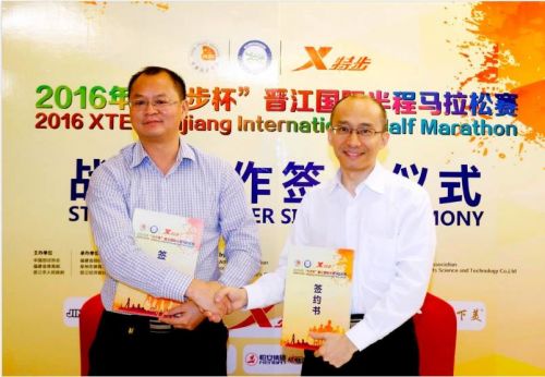 2024年晋江半程马拉松赛程,晋江国际马拉松排名