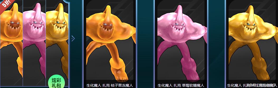 lol购买炫彩皮肤还有原皮肤吗,lol近期炫彩皮肤的活动