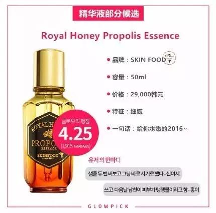 韩妆排行榜2019,韩妆热销单品