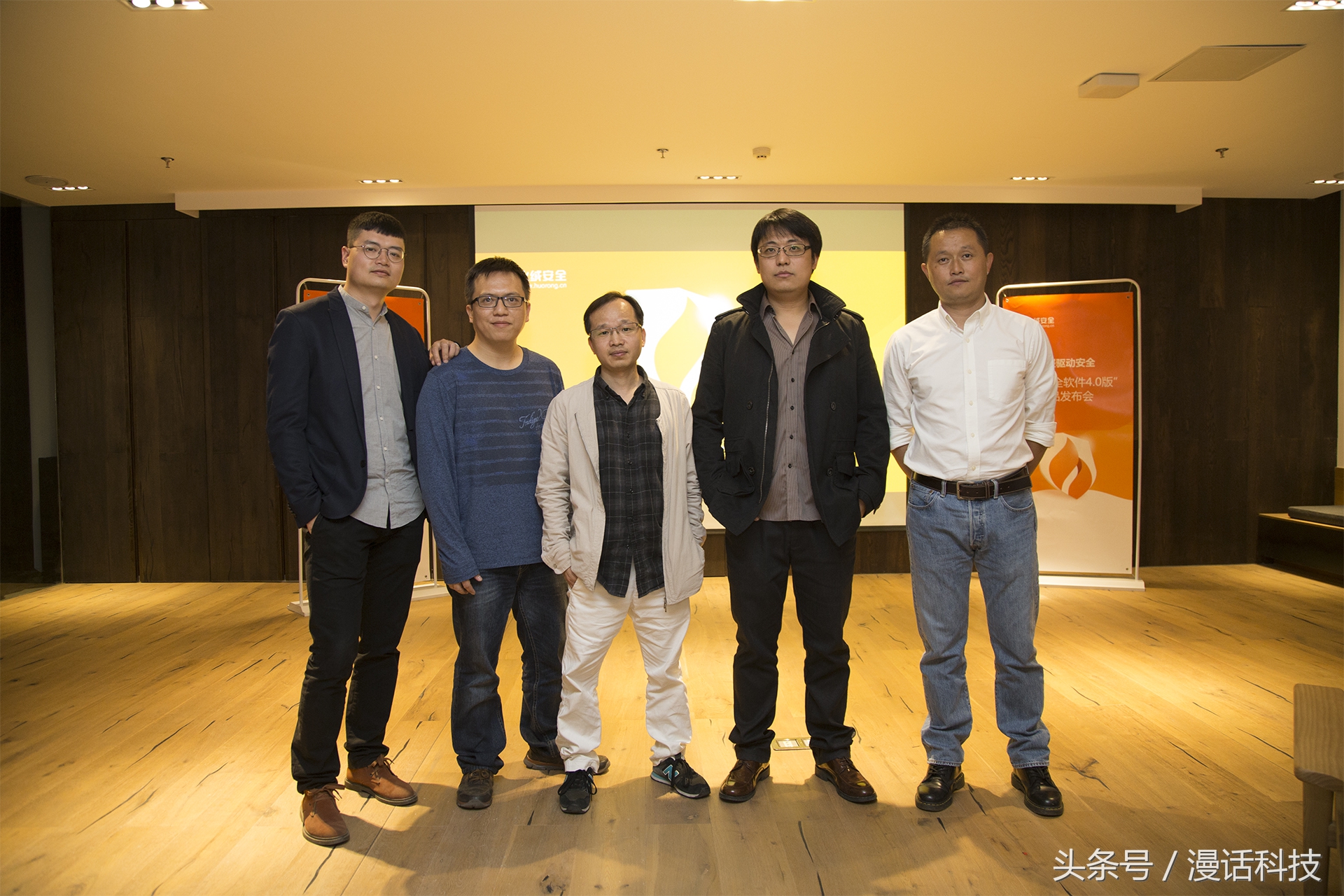 火绒安全免打扰,火绒安全建议使用吗