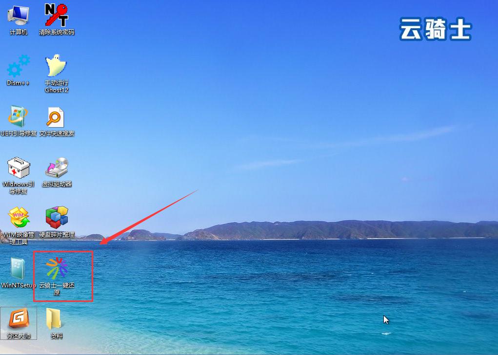 windows7python3.9安装详细步骤,苹果笔记本安装win7系统教程