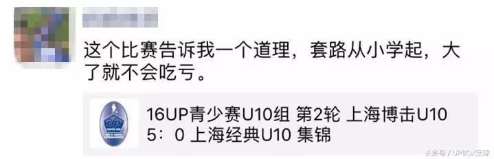 9岁孩子捣蛋又希望得到认可,小孩模仿足球花式过人