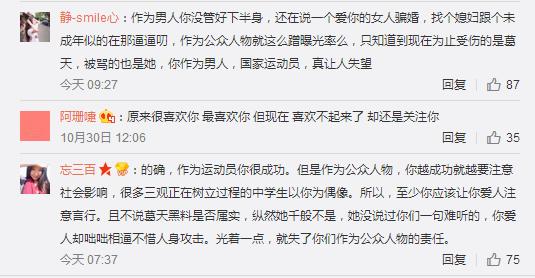 葛天和吴莎互撕刘翔不说话吗,葛天吴莎刘翔关系好吗