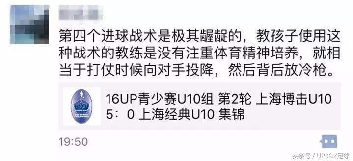 9岁孩子捣蛋又希望得到认可,小孩模仿足球花式过人