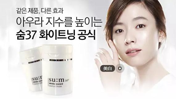 韩国护肤品牌热门单品推荐女士,韩国美妆推荐清洁面膜