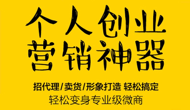 微商是怎么精准加人的,微商营销加人方法有哪些