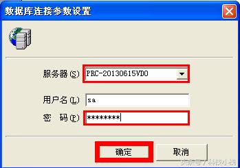 管家婆辉煌进销存软件教程,管家婆辉煌2top版安装教程